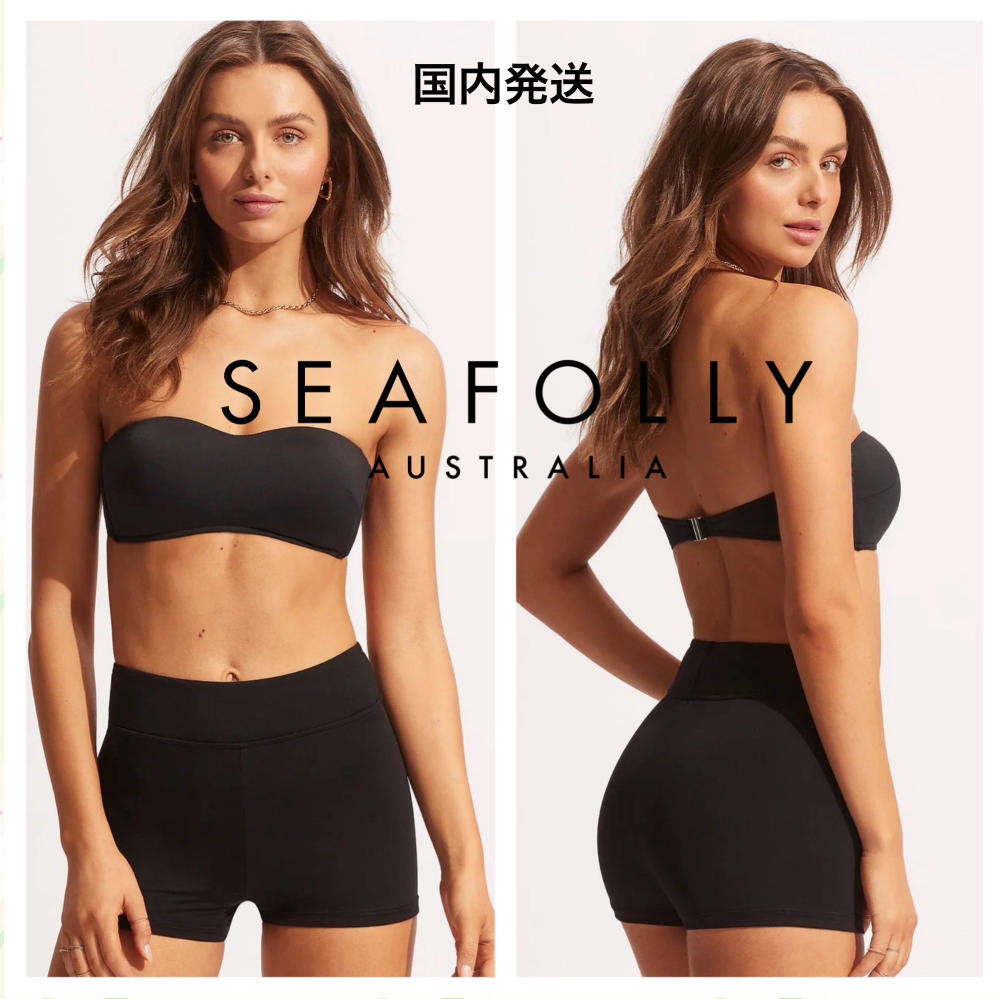 ★セレブ愛用Seafolly★体系カバーにボーイレッグビキニパンツ
