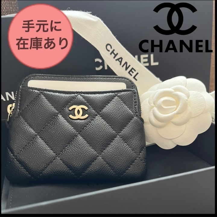 コンパクトで大人気♪【CHANEL】入手困難コインパースウォレット