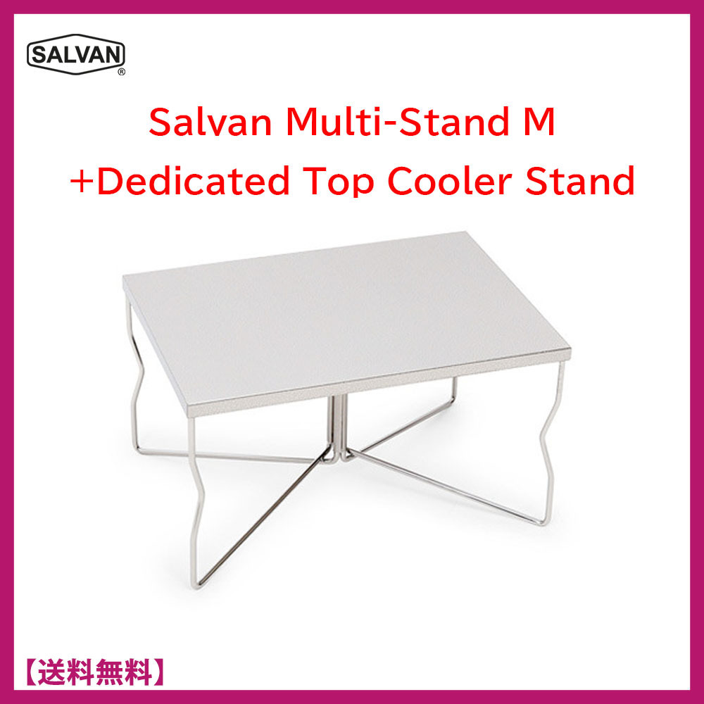 SALVAN★Multi Stand M + Top Plate★マルチスタンドM+専用天板