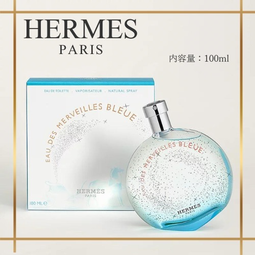 ［すぐにお届け］HERMES オー ド トワレ 100ml