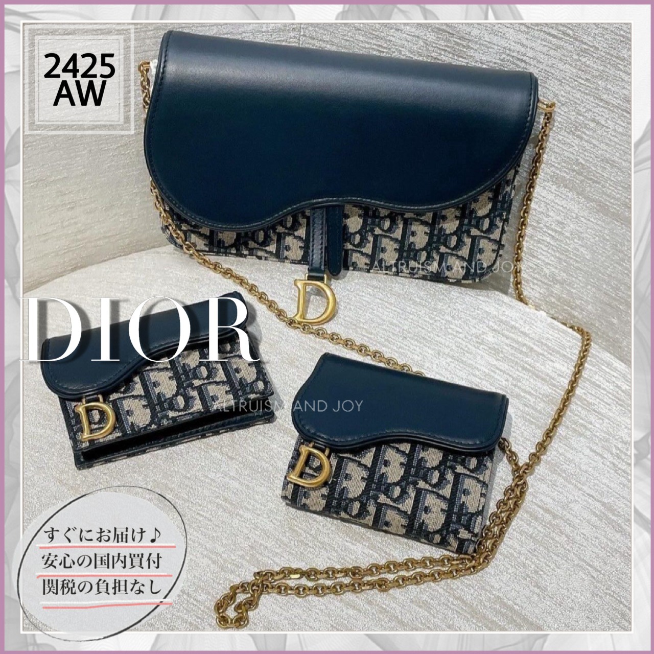 【☆調和の取れた柔らかなライン♪】DIOR Saddle チェーンポーチ