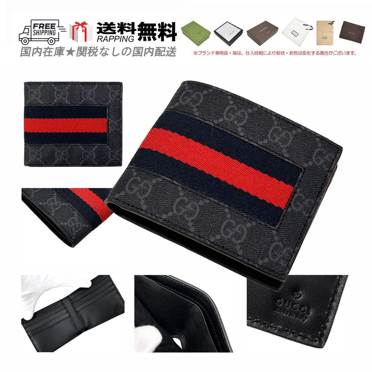 【最短翌日着・関税送料込】 GUCCI 2つ折り 財布 カードケース
