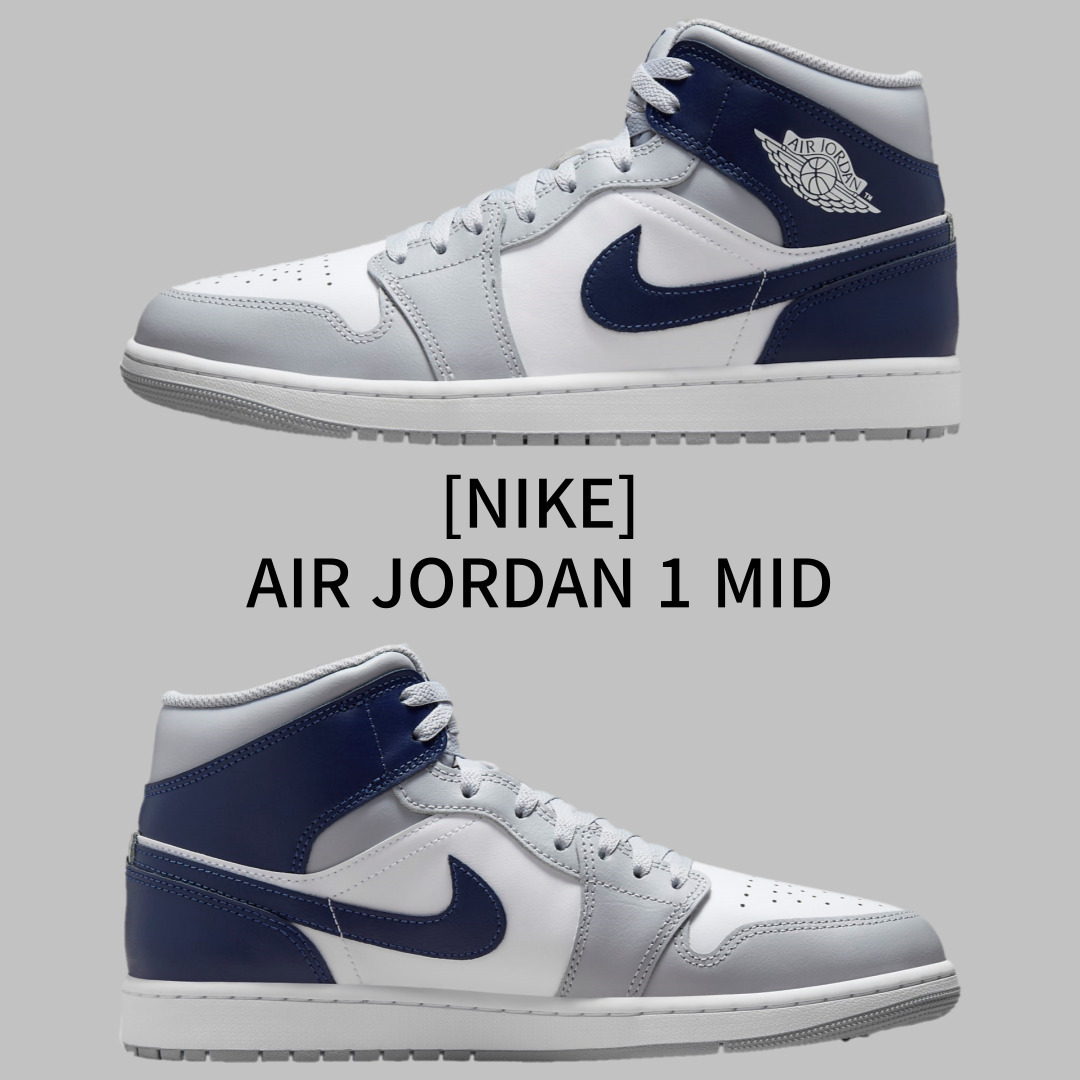 [NIKE] エア ジョーダン 1 MID