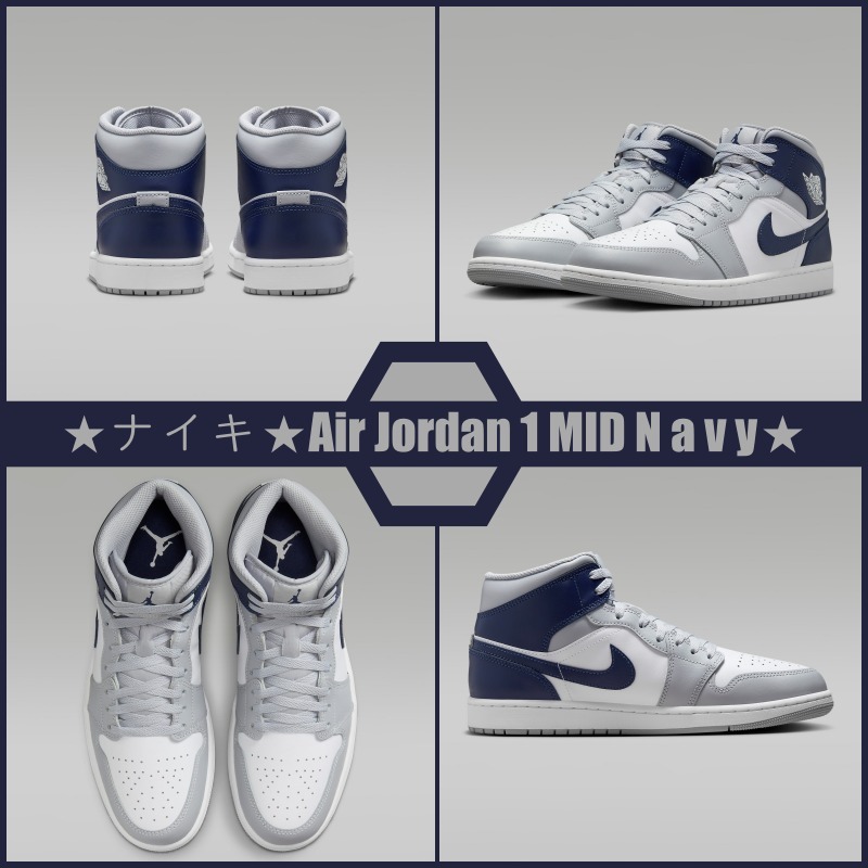【超レア 】★ナイキ★Air Jordan 1 MID Navy 早い者勝ち !!