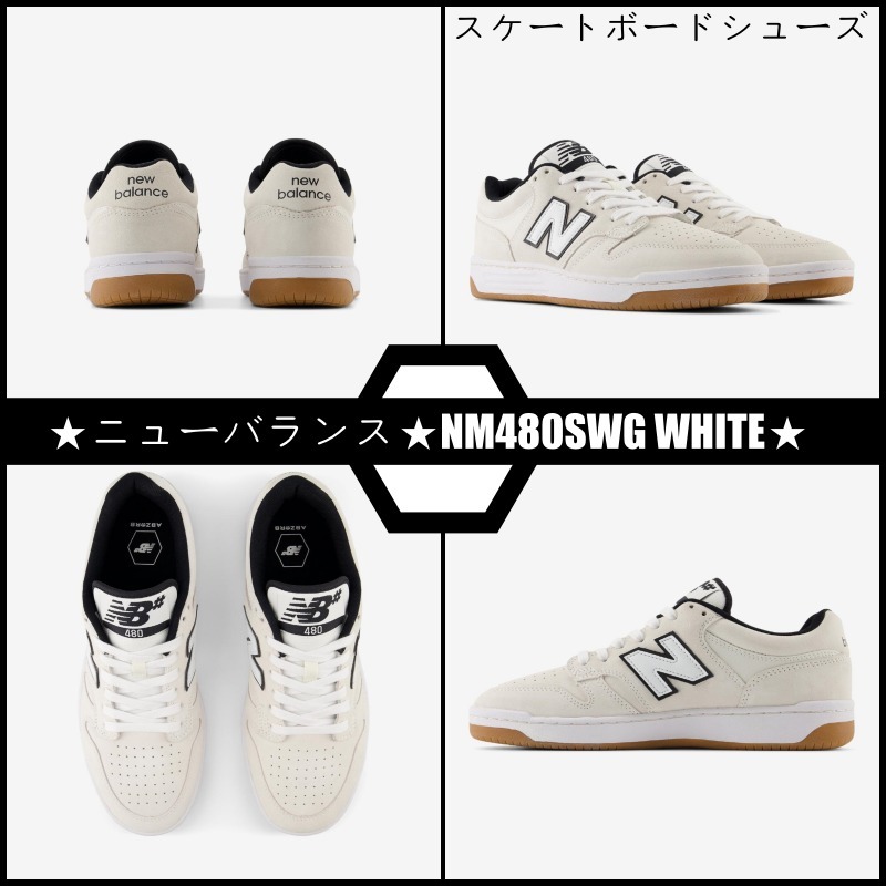【超レア 】★ニューバランス★NM480SWG WHITE☆男女共用☆