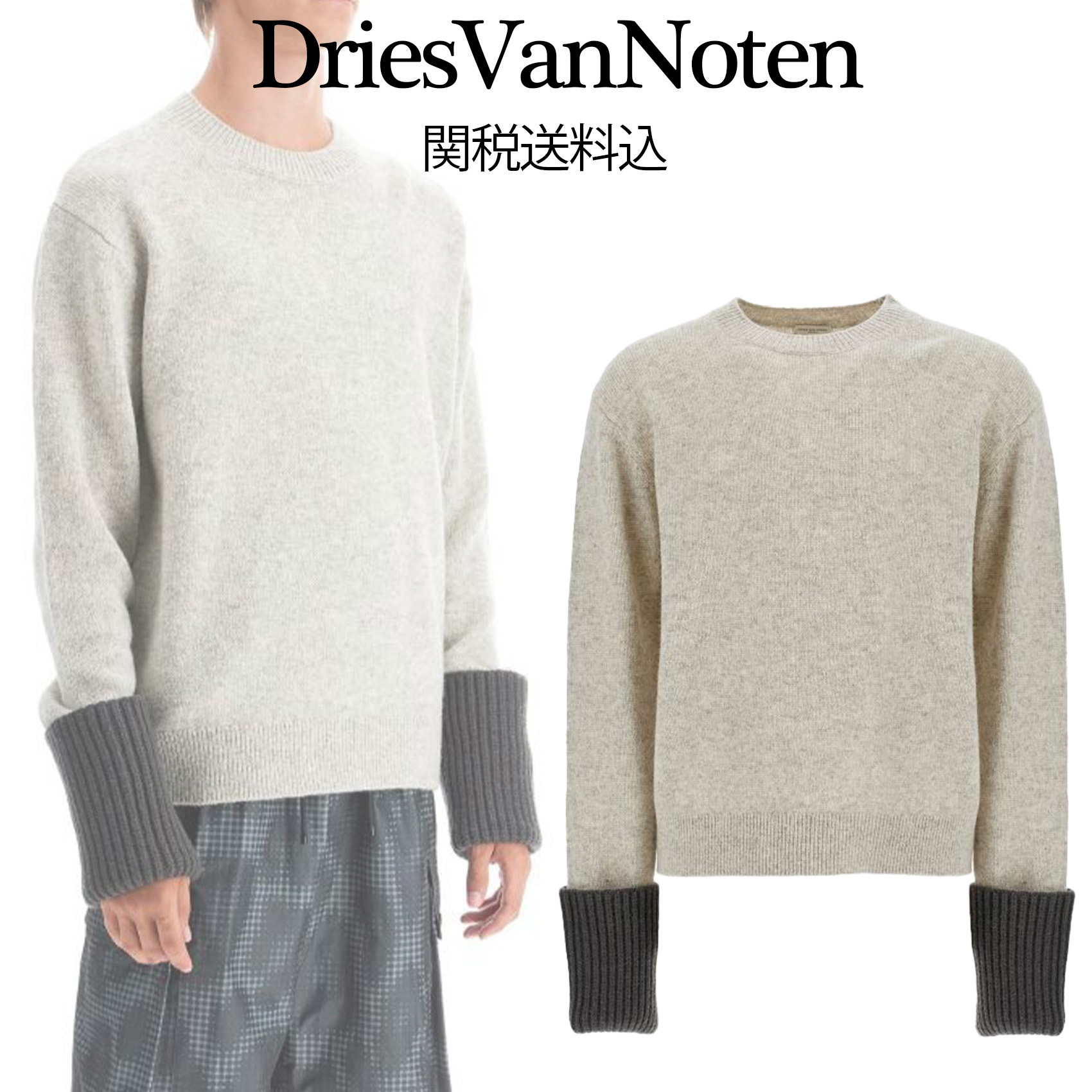 【DriesVanNoten】マキシカフス MUMUプルオーバー