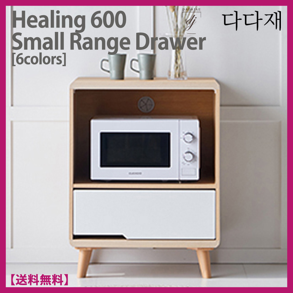 ★DADAJAE★Microwave Organizing Drawer★レンジ台 引き出し(S)