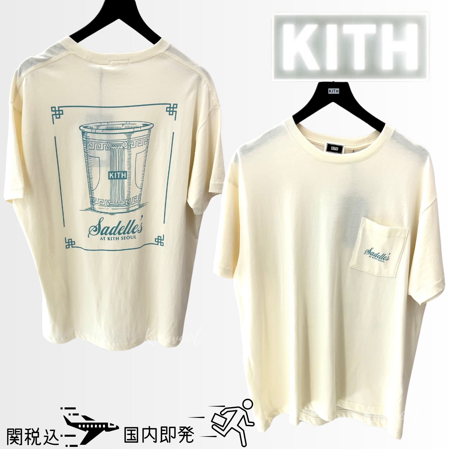 【限定】KITH キス Sadelle’s ソウル アイコン ポケットTシャツ