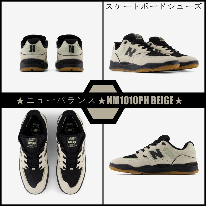 【超レア 】★ニューバランス★NM1010PH BEIGE 早い者勝ち!!