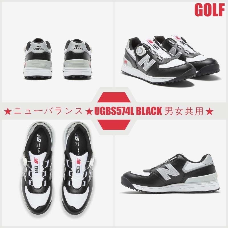 【超レア 】★ニューバランス★UGBS574L BLACK☆男女共用☆