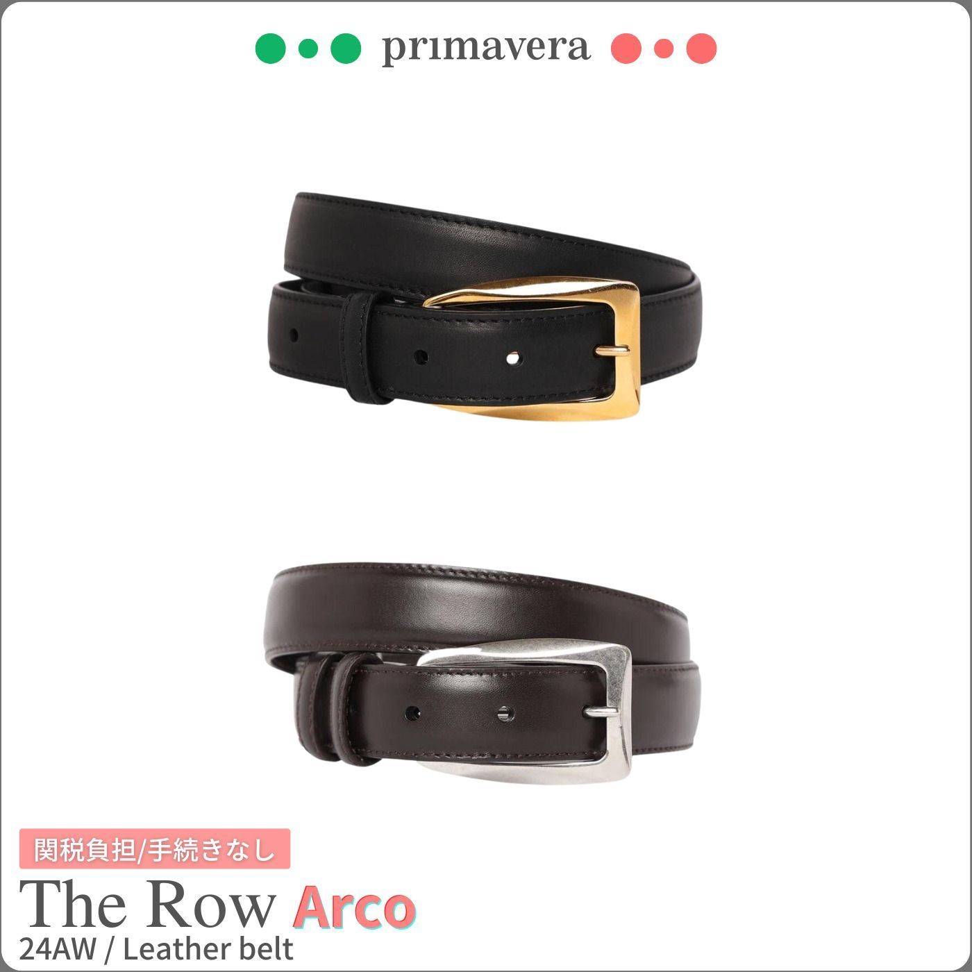 The Row◆Arco◆レザーベルト