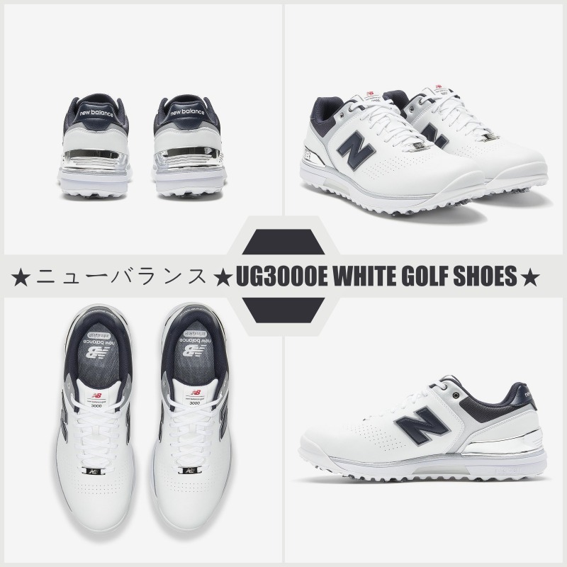 【超レア 】★ニューバランス★UG3000E WHITE 早い者勝ち!!