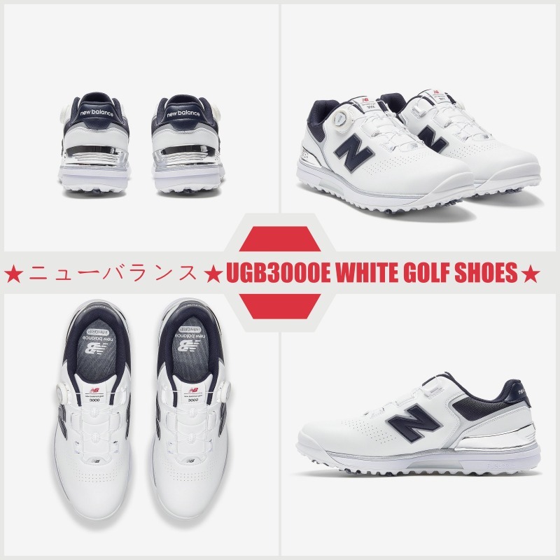【超レア 】★ニューバランス★UGB3000E WHITE 早い者勝ち!!