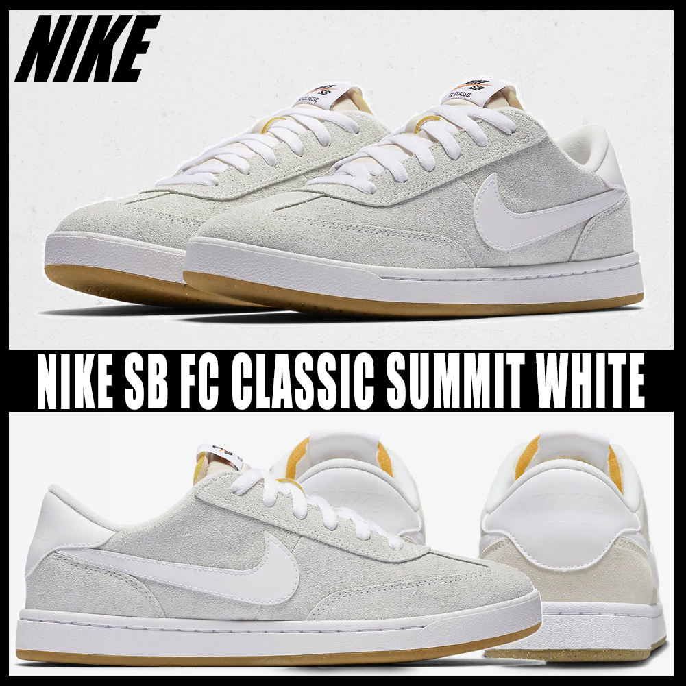 ◆正規品◆NIKE SB FC CLASSIC SUMMIT WHITE◆関税/送料込◆人気
