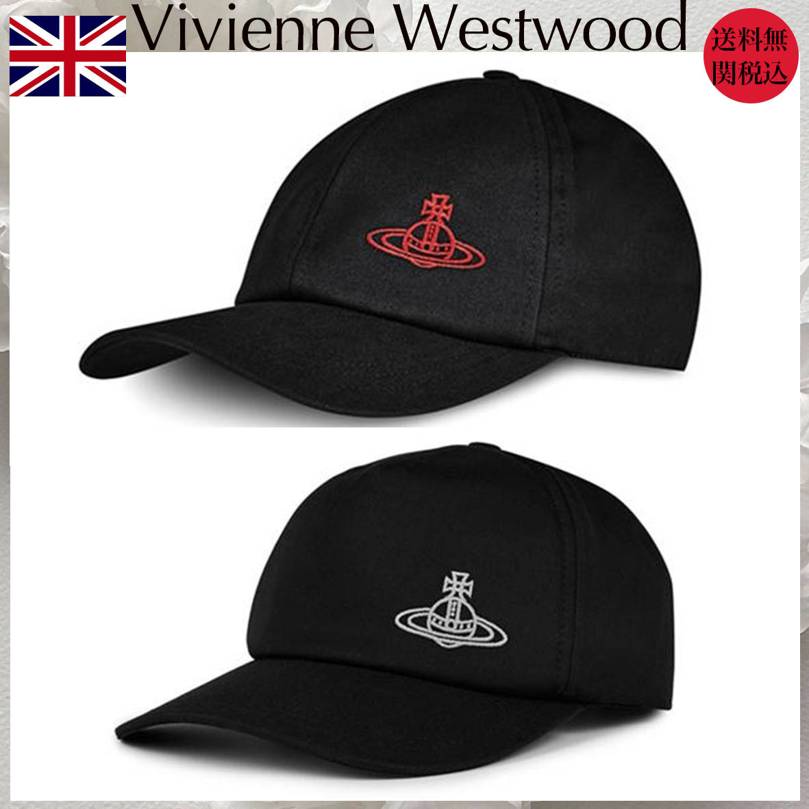 【VIVIENNEWESTWOOD】人気！ロゴコットンキャップ★