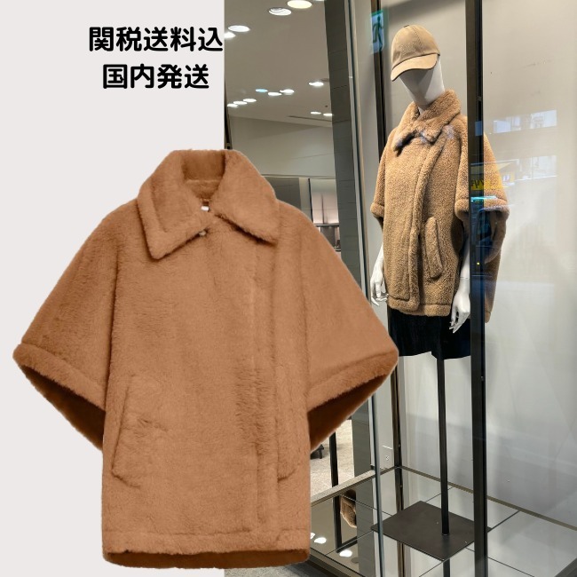 【MAX MARA】マックスマーラ TEBE テベ テディベア ケープ