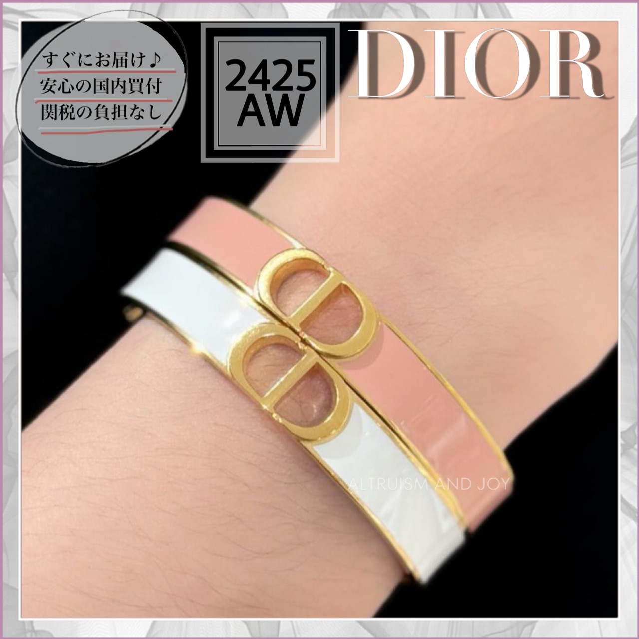 【☆魅力的でエレガント♪】DIOR 30 Montaigne スリムバングル