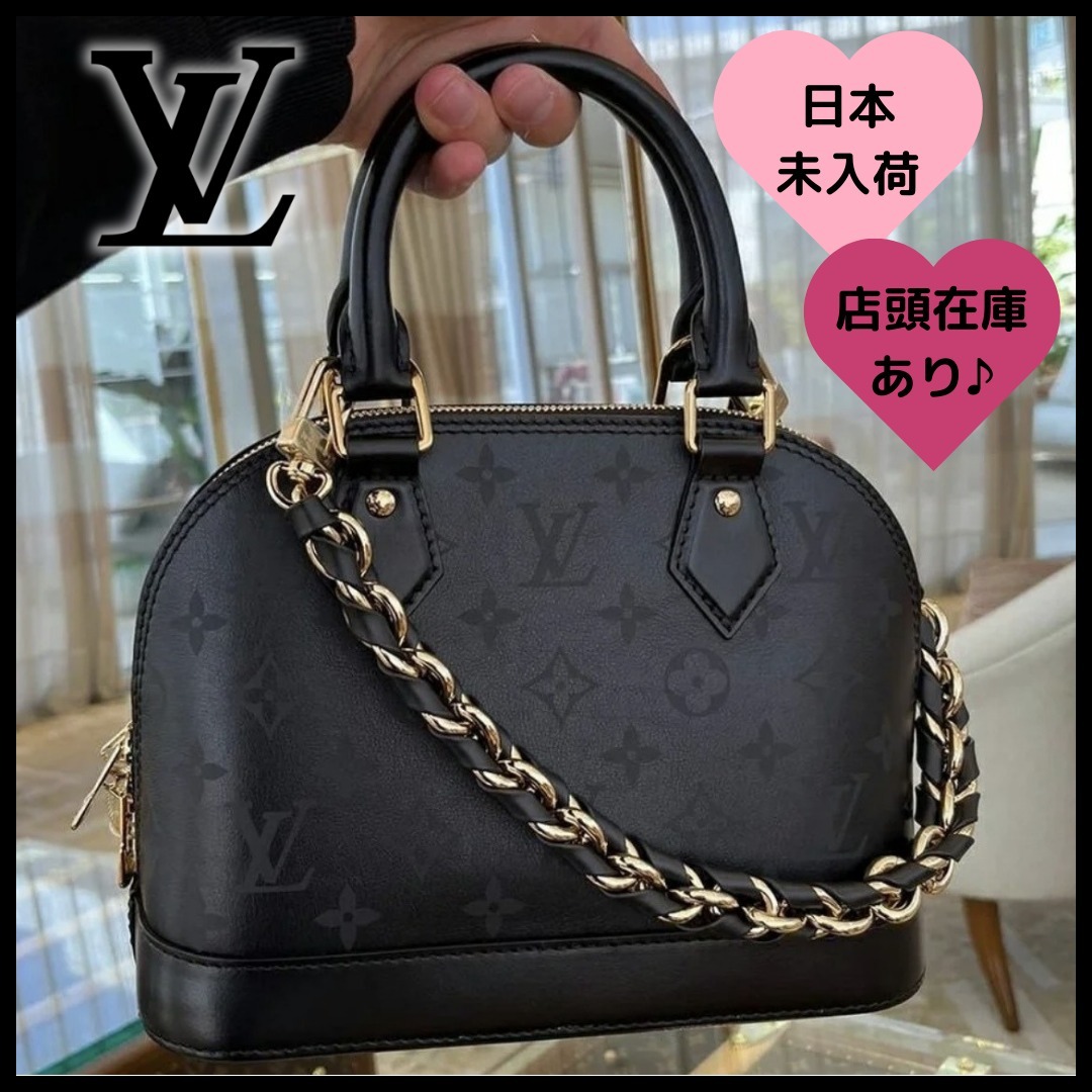 【日本未入荷カラー♪】ルイヴィトン アルマBB ハンドバッグ LOUIS VUITTON ルイ ヴィトン モノグラム アルマBB ハンドバッグ