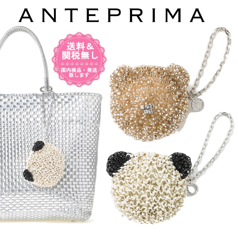 【ANTEPRIMA】So Cute！グミーズ 小物入れ バッグチャーム