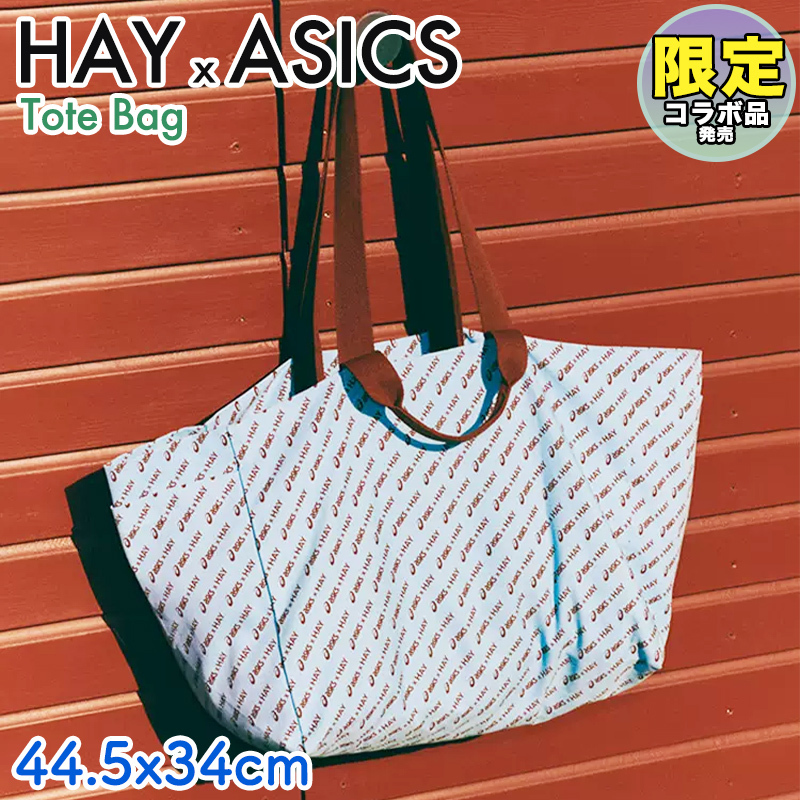 【国内発送】HAY ASICS コラボ トートバッグ ヘイ 海外正規品