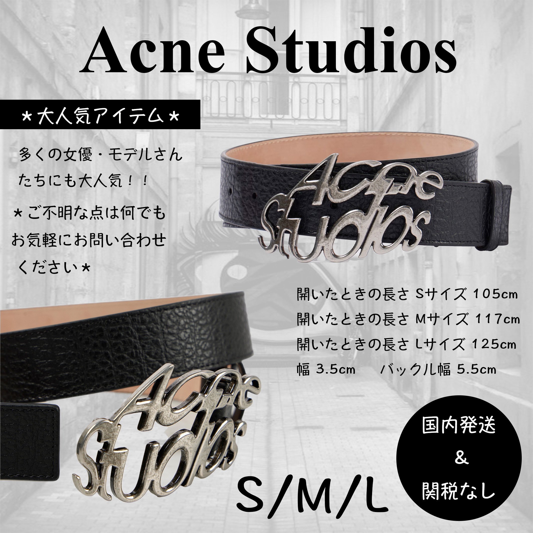 ＊人気＊ Acne Studios   ロゴレザーベルト