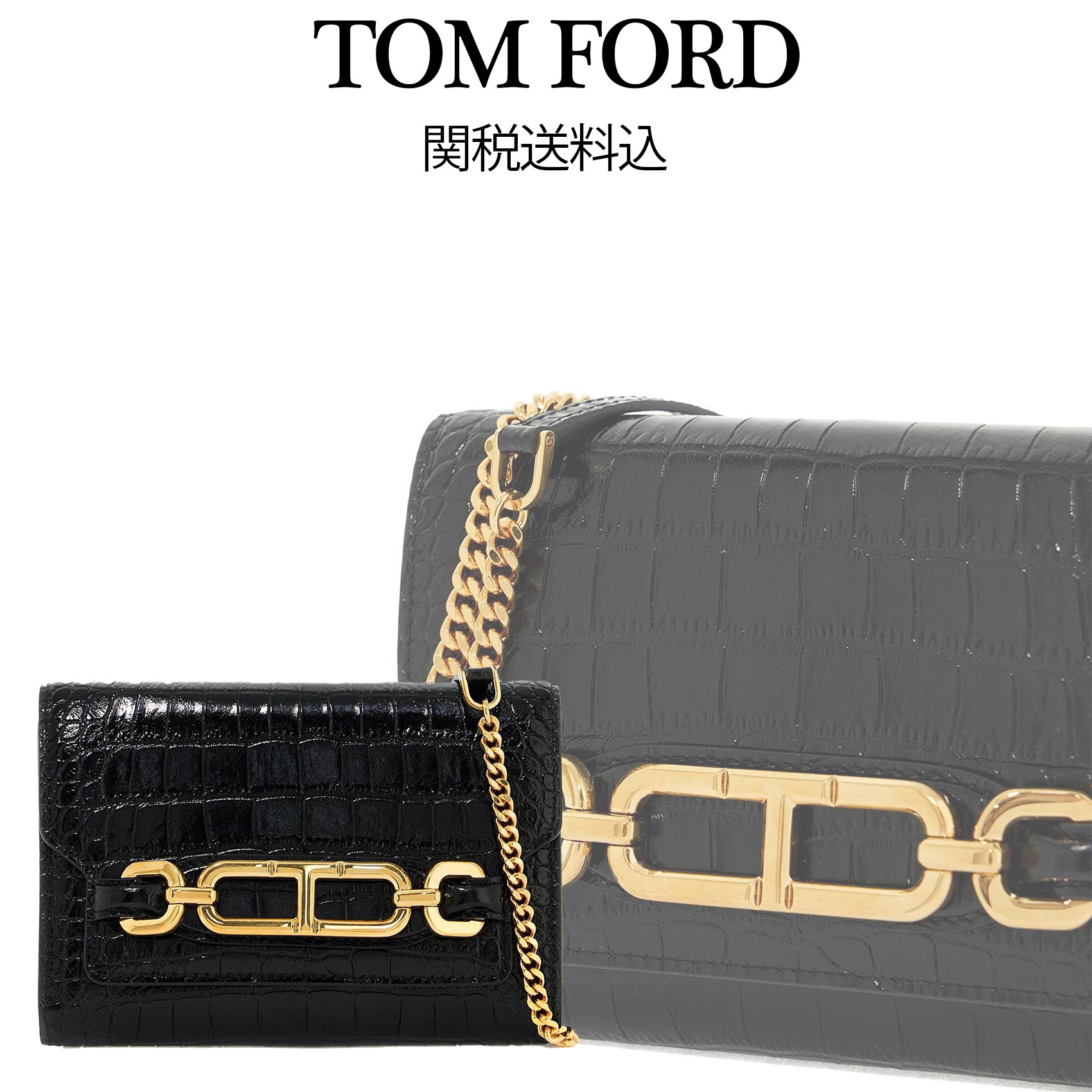 【TOM FORD】エンボス加工クロコダイルレザーミニクラッチ
