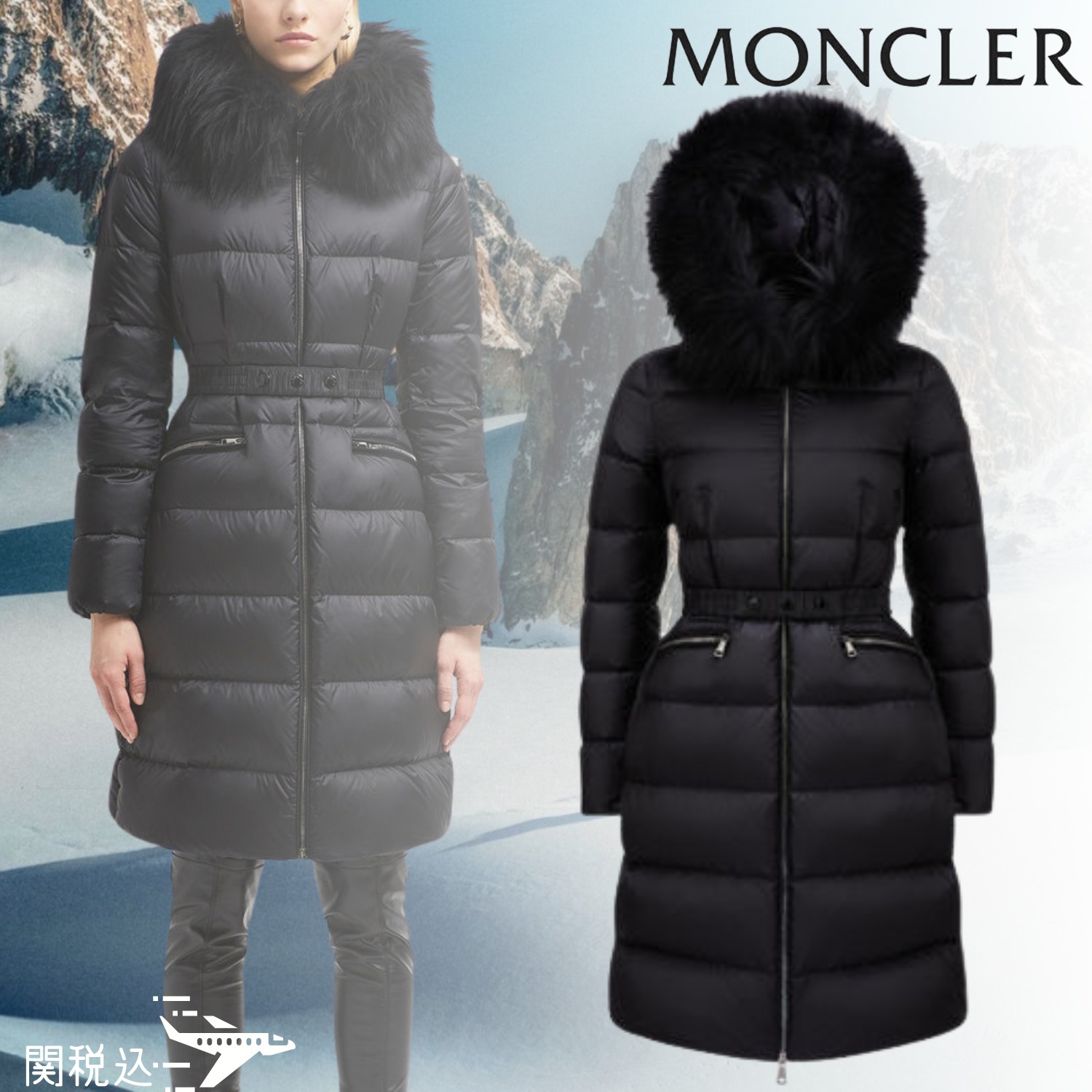 MONCLER モンクレール Boedic Down Jacket ダウンジャケット