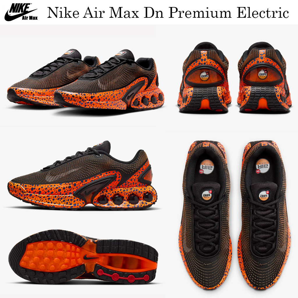 最新エアマックスNike Air Max Dn Premium Electric☆お早めに！