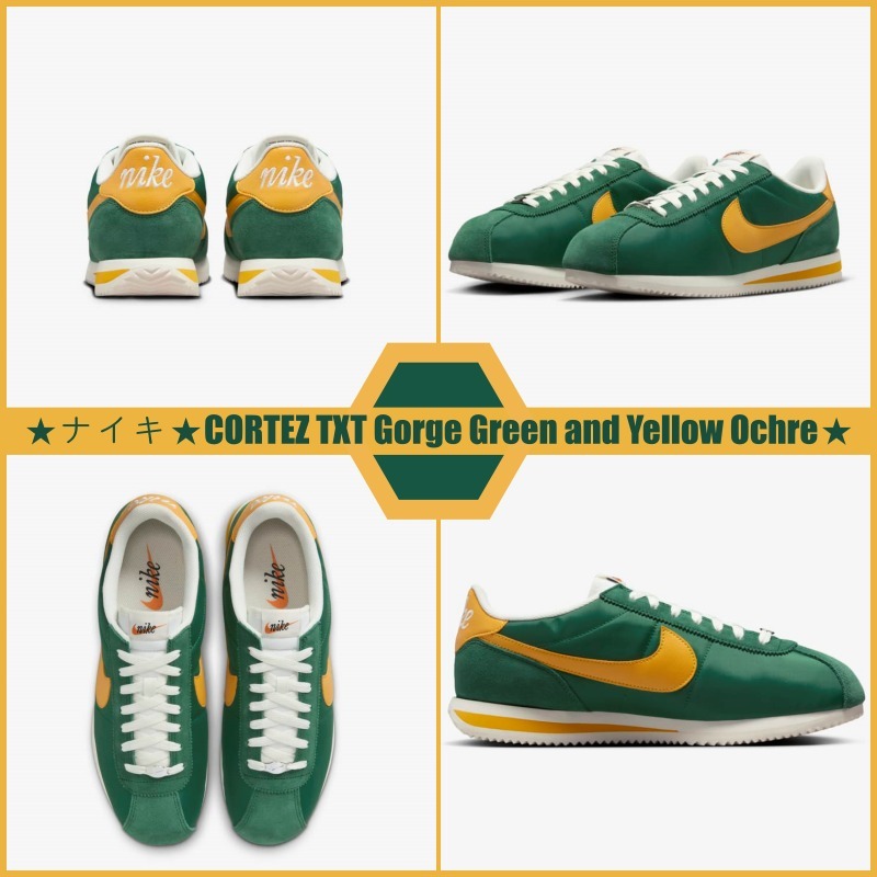 【超レア】★ナイキ★CORTEZ TXT Green and Yellow 早い者勝ち!!