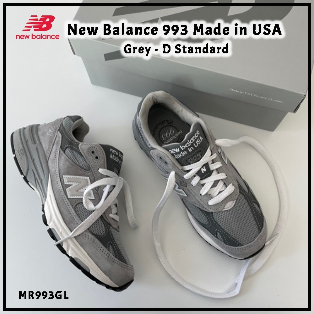 【ニューバランス】993 Made in USA Grey - D Standard♪