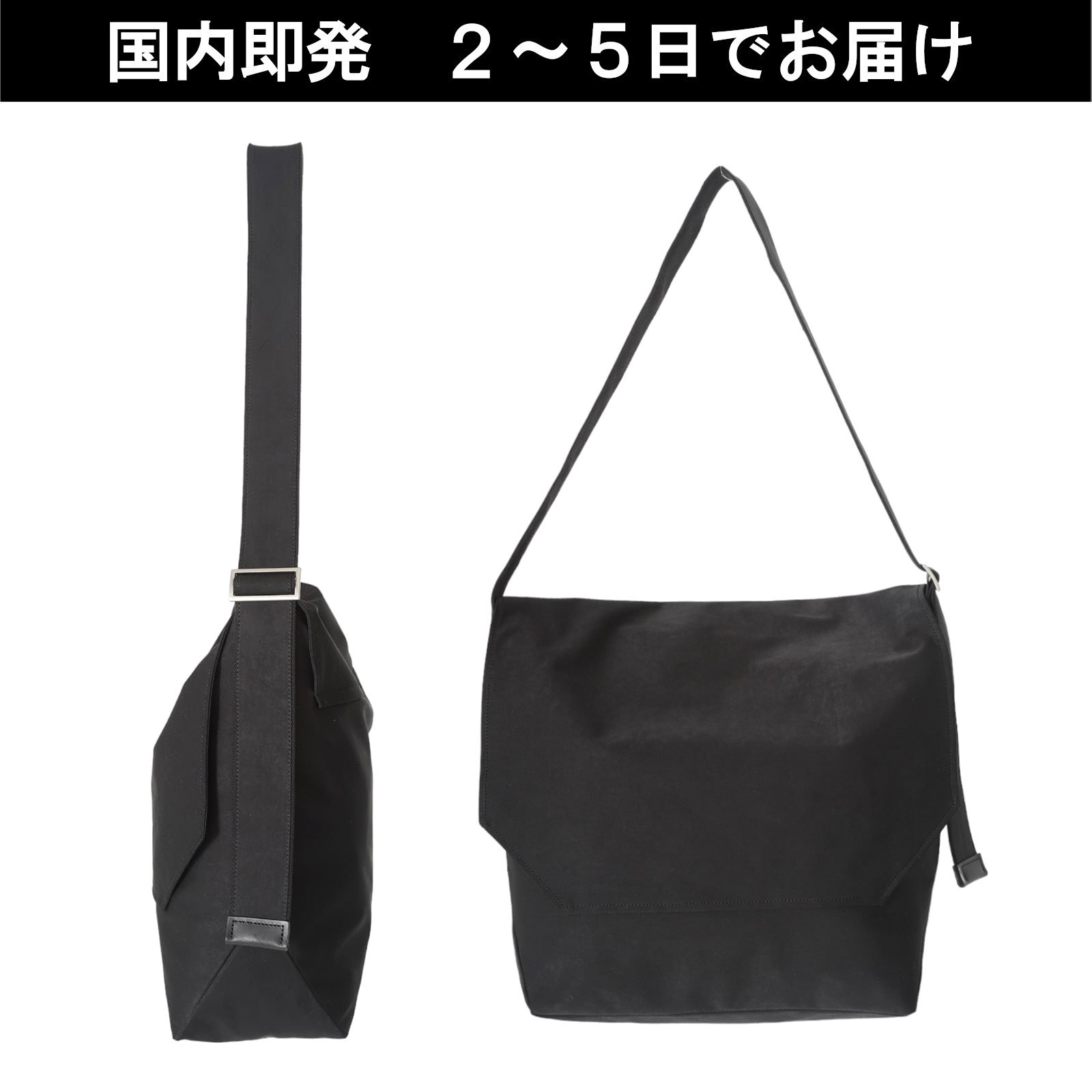 Hender Scheme エンダースキーマ flap shoulder big tq-rb-fsb