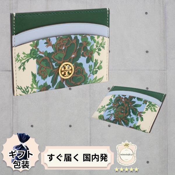 【完売必至】トリーバーチ 控えめな花柄 メタルロゴカードケース