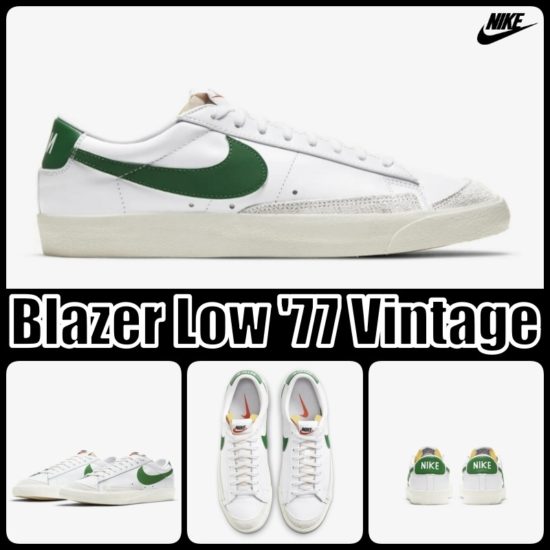 【ナイキ】ブレーザー Nike Blazer Low '77 Vintage Pine Green
