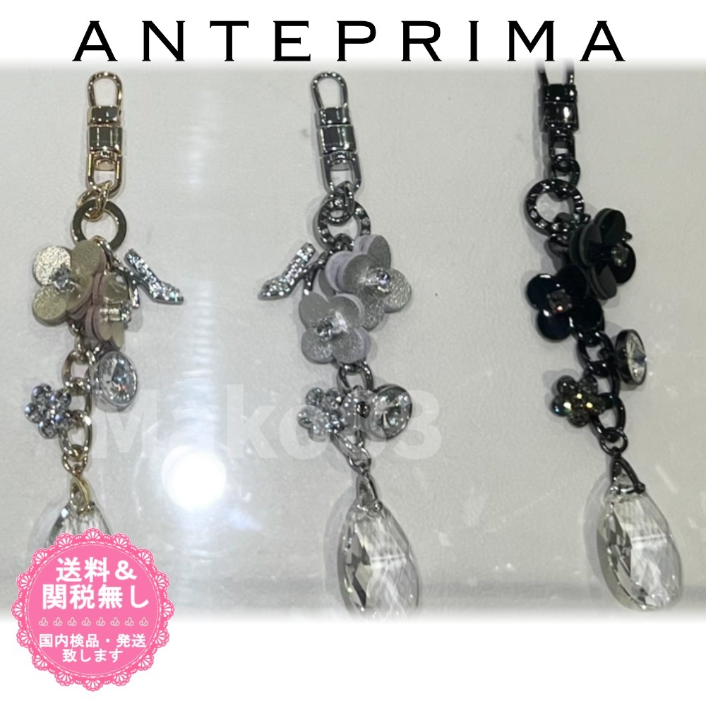 【ANTEPRIMA】大人気ロングセラー！お花柄 カテナバッグチャーム