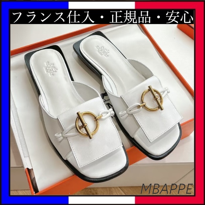 キュートに足元彩る♪【HERMES】エルメス Isleサンダル