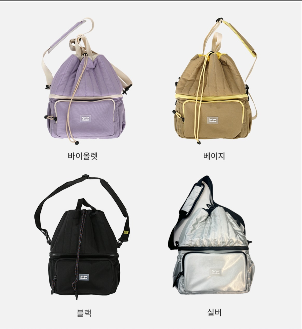 [APRICOTSTUDIOS] Castanets Bag☆韓国☆人気の育児アイテム☆