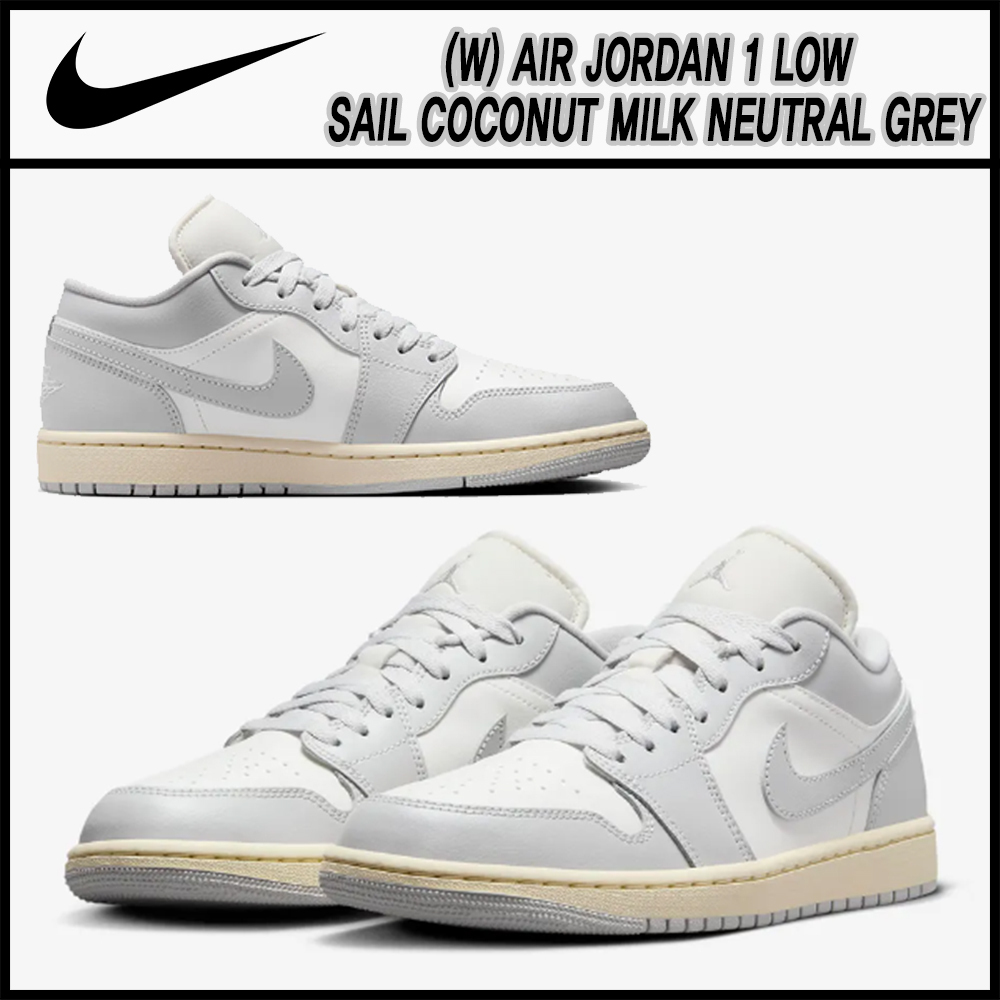Nike★(W) AIR JORDAN 1 LOW SAIL GREY★送料・関税込★
