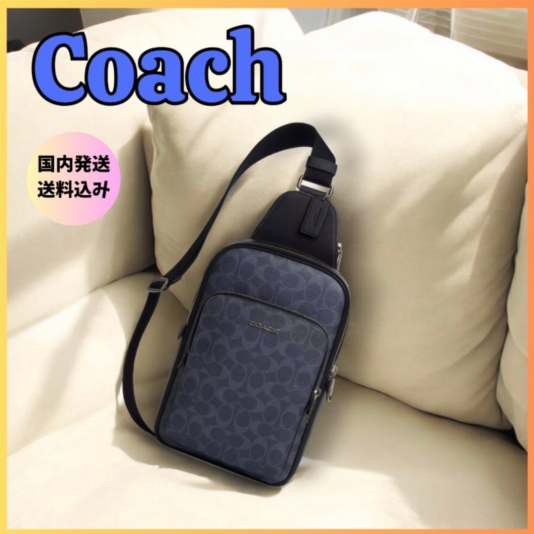【COACH】イーサン パック・シグネチャー デニム (送料込み)