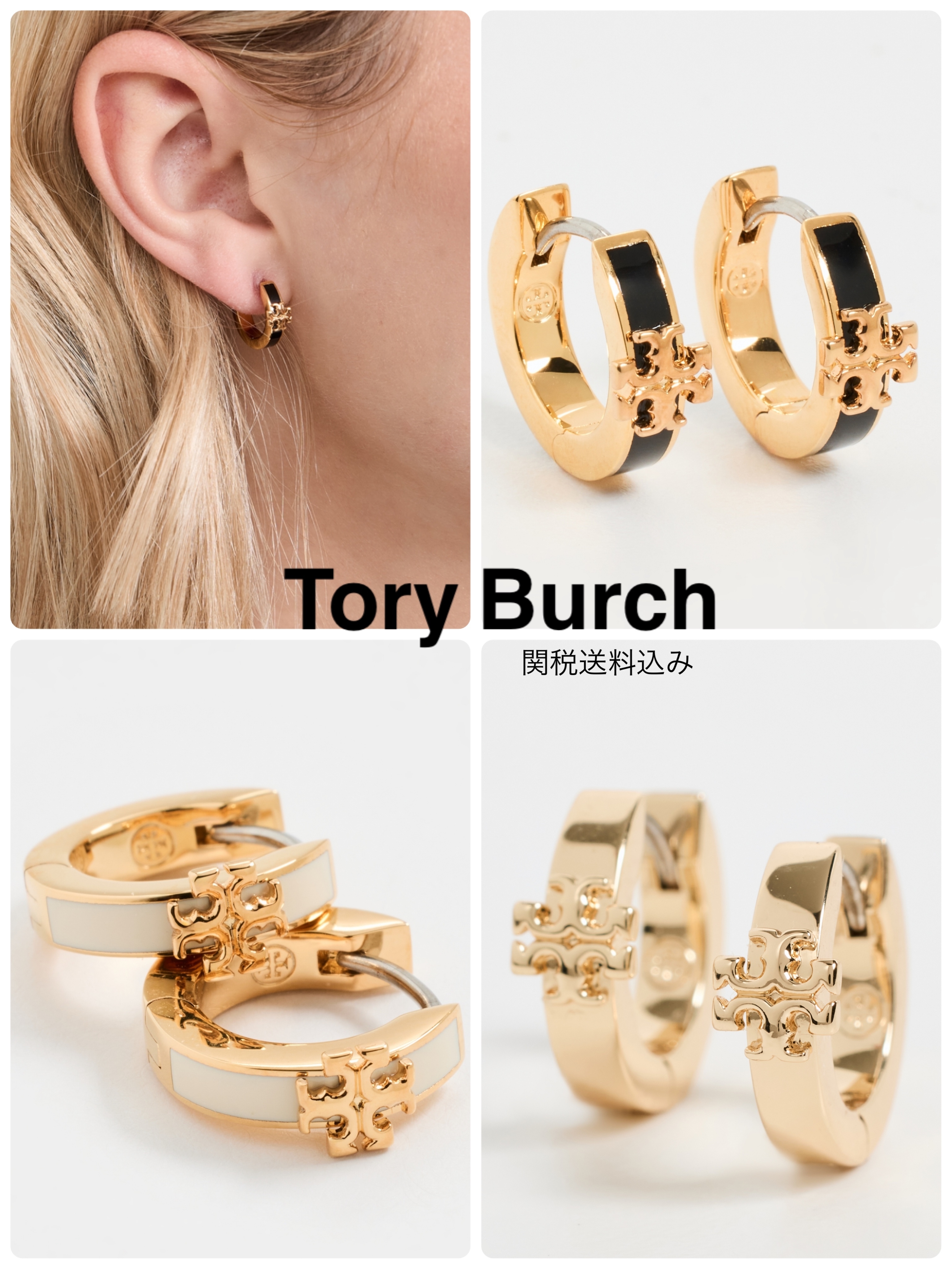 【Tory Burch】トリーバーチ★Kira フープピアス