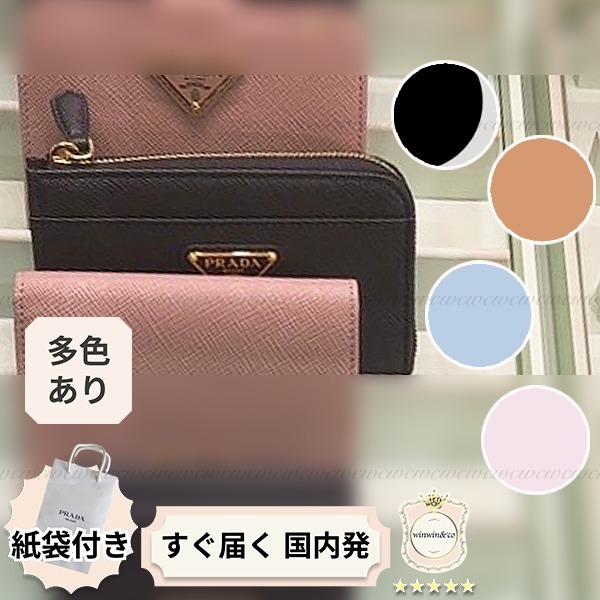 ∞直営買付∞プラダ■サフィアーノトライアングル キーケース