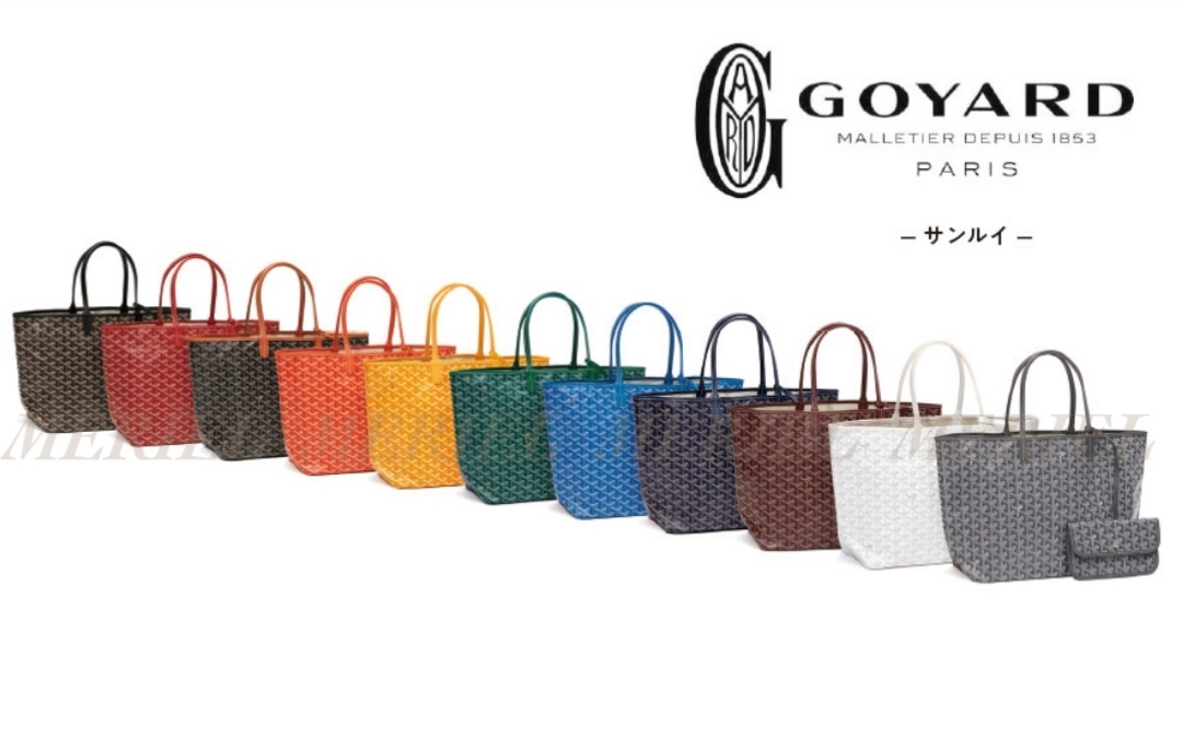 【GOYARD（ゴヤール）】サン・ルイPMスモール リバーシブル軽量