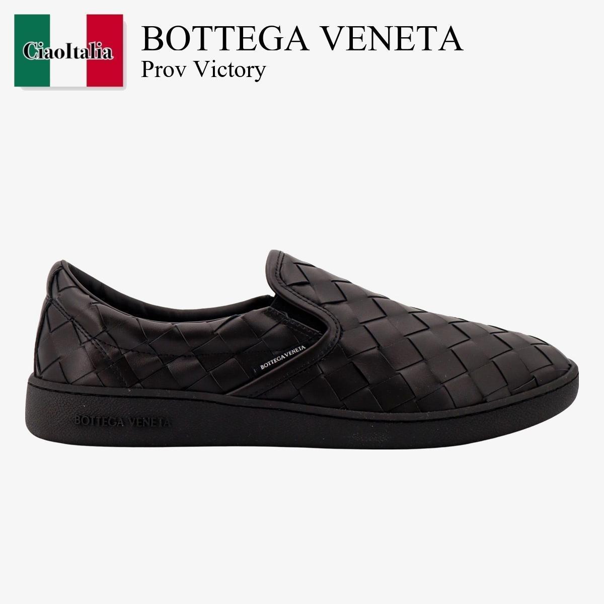 スニーカー Bottega Veneta Prov Victory