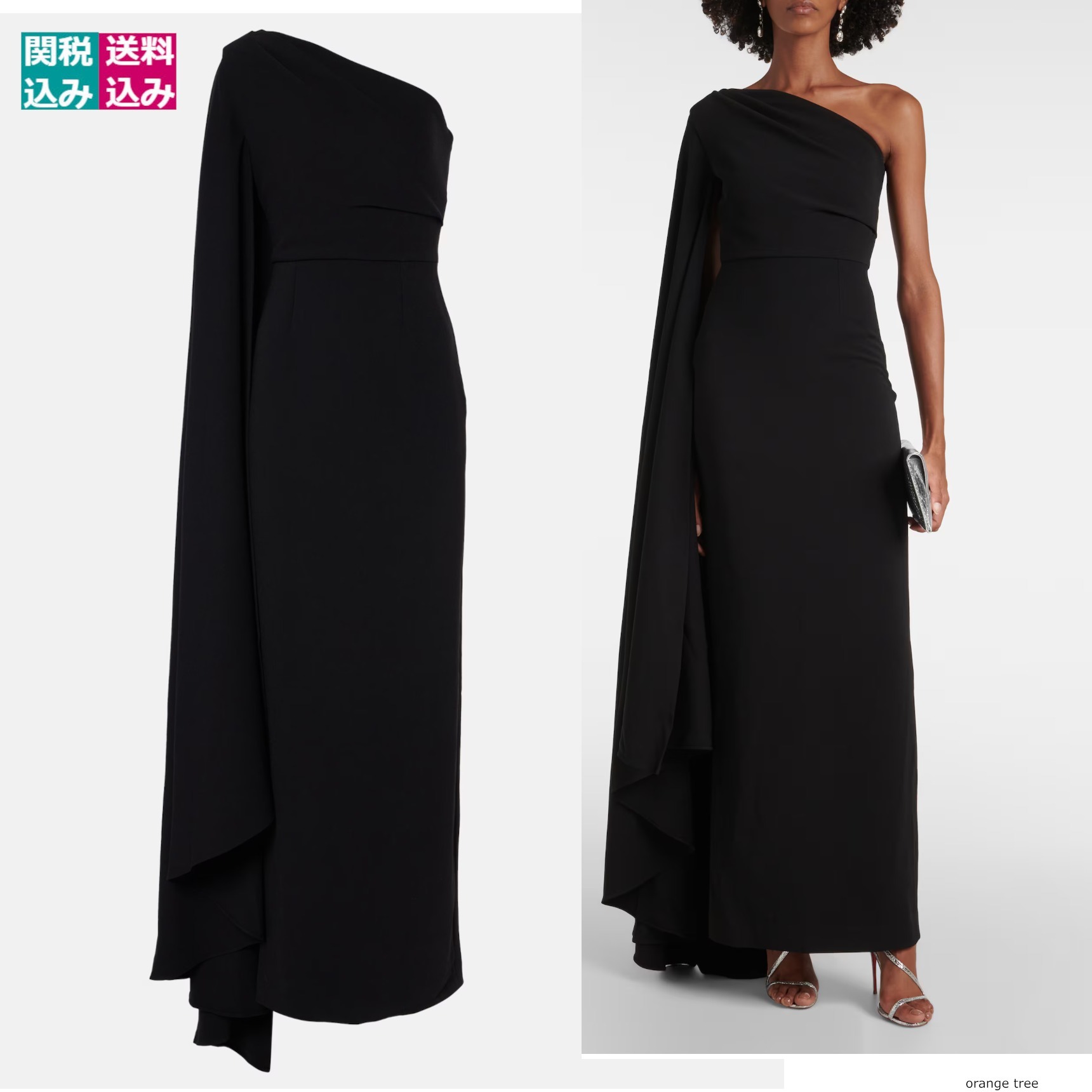 SOLACE LONDON ソレイスロンドン ワンピース Daria 974014