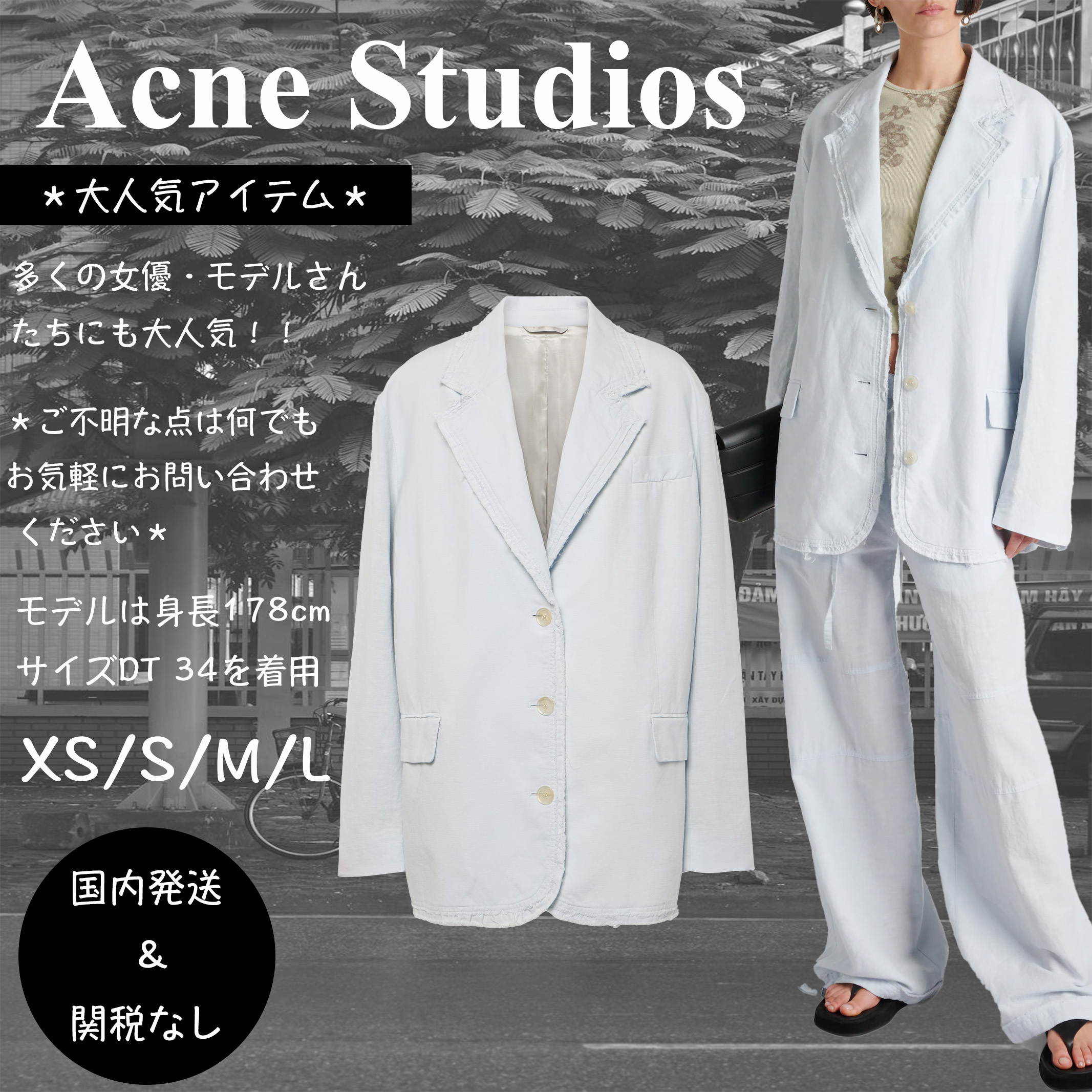 ＊人気＊ Acne Studios     コットンとリネンのブレザー