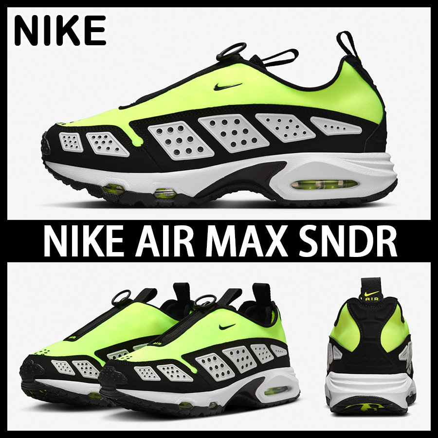 ★Nike★大人気★W AIR MAX SNDR エアマックス★追跡可