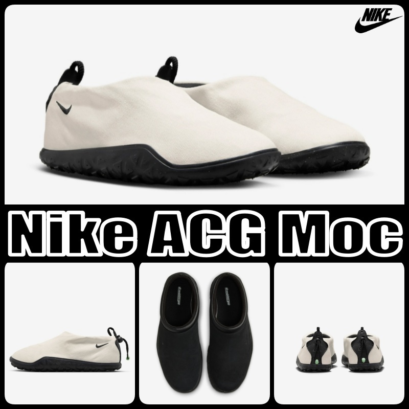 ナイキ】ルーファス Nike ACG Rufus Black ☆ユニセックス☆