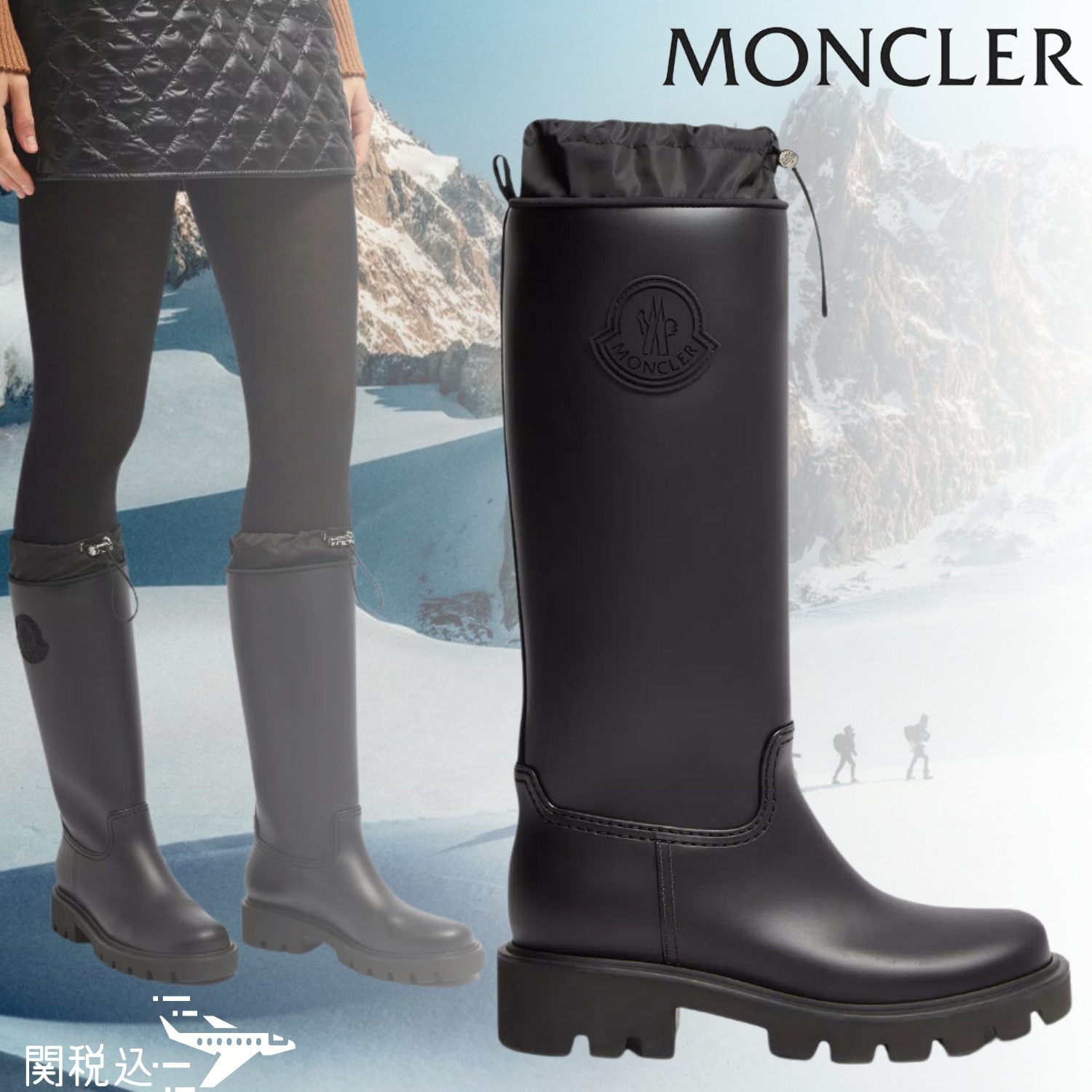 MONCLER モンクレール Kickstream Rain Boots ハイレインブーツ