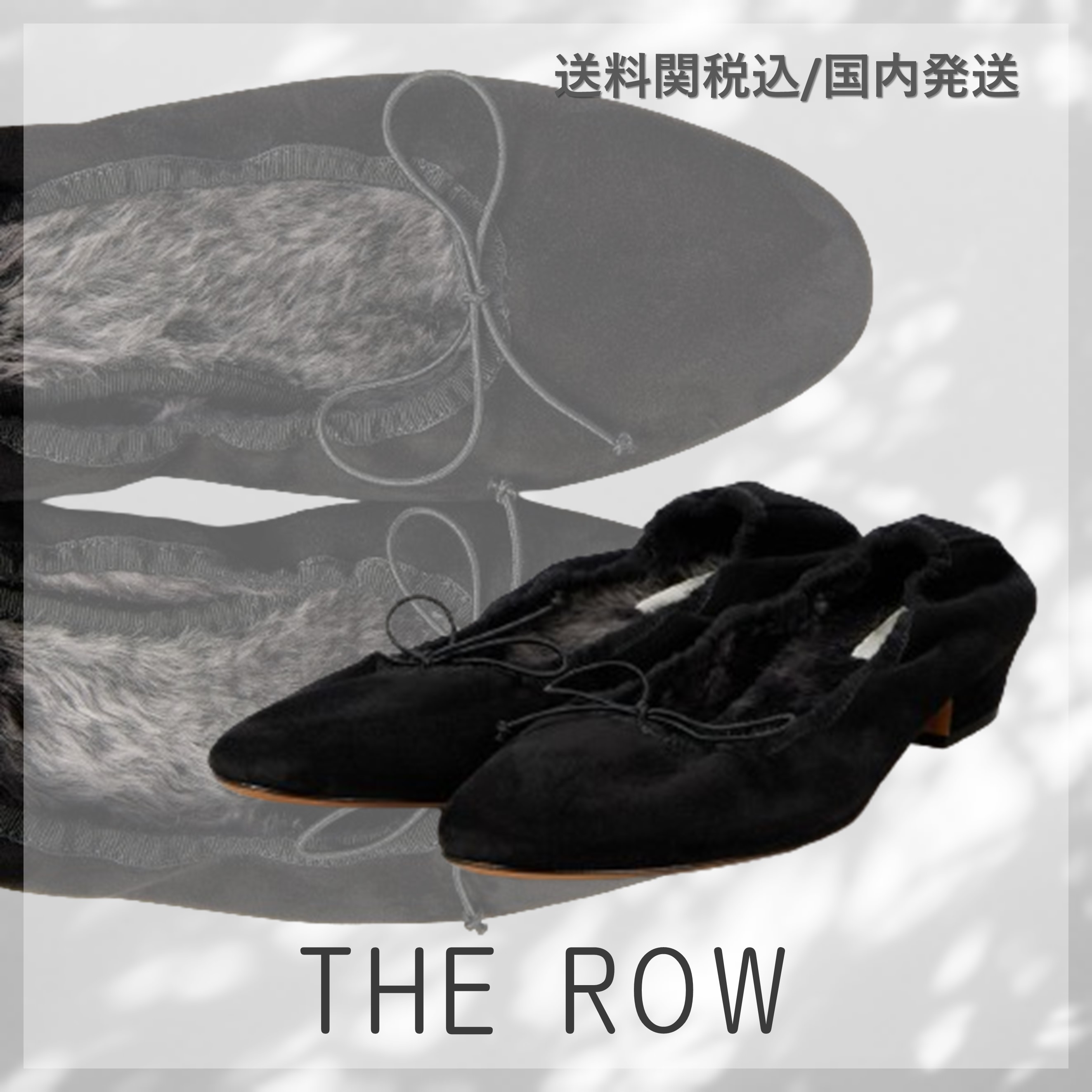送料込/関税込■The Row■Hereditas スエード バレエ フラット