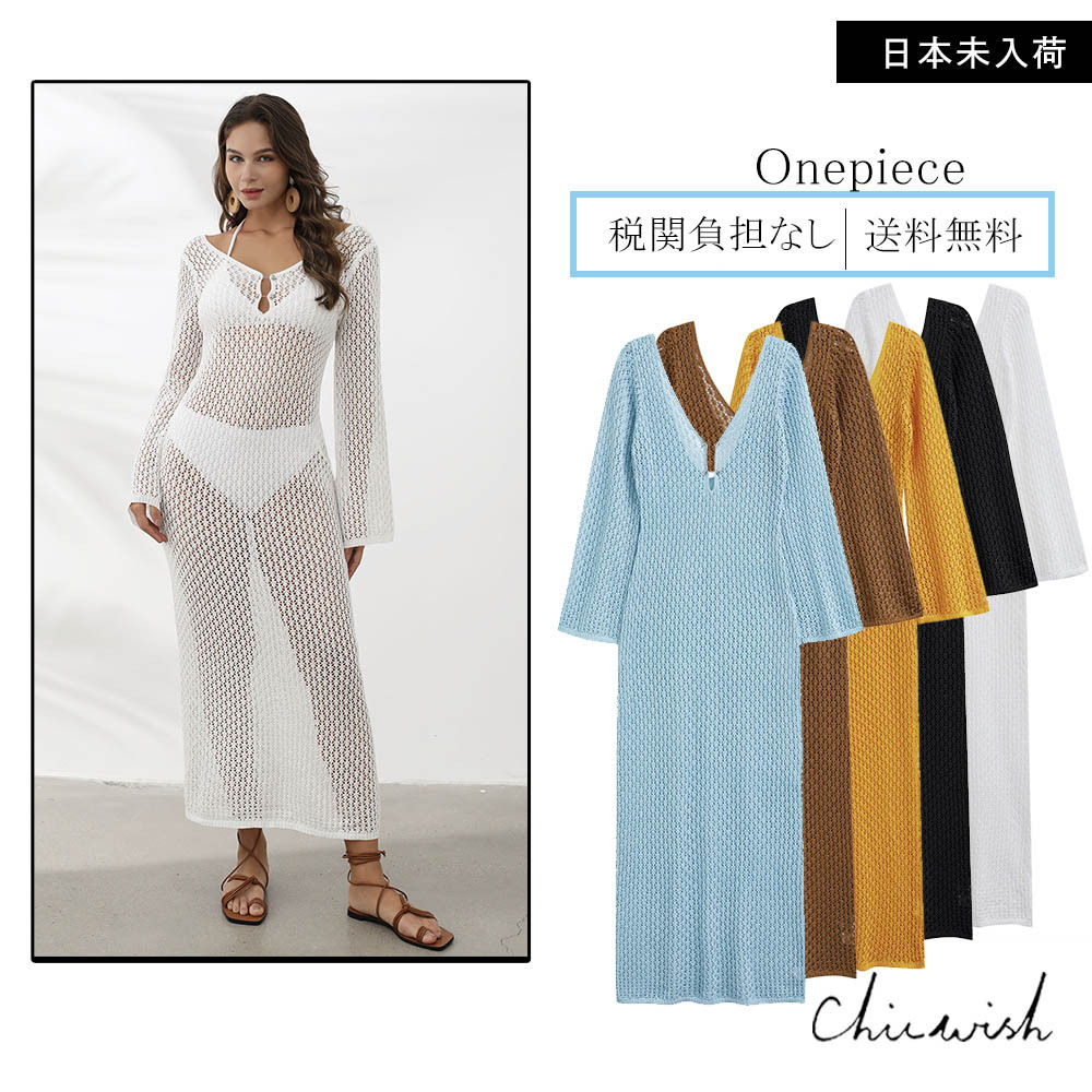CHICWISH(シックウィッシュ)オープンバッククロシェカバーアップ