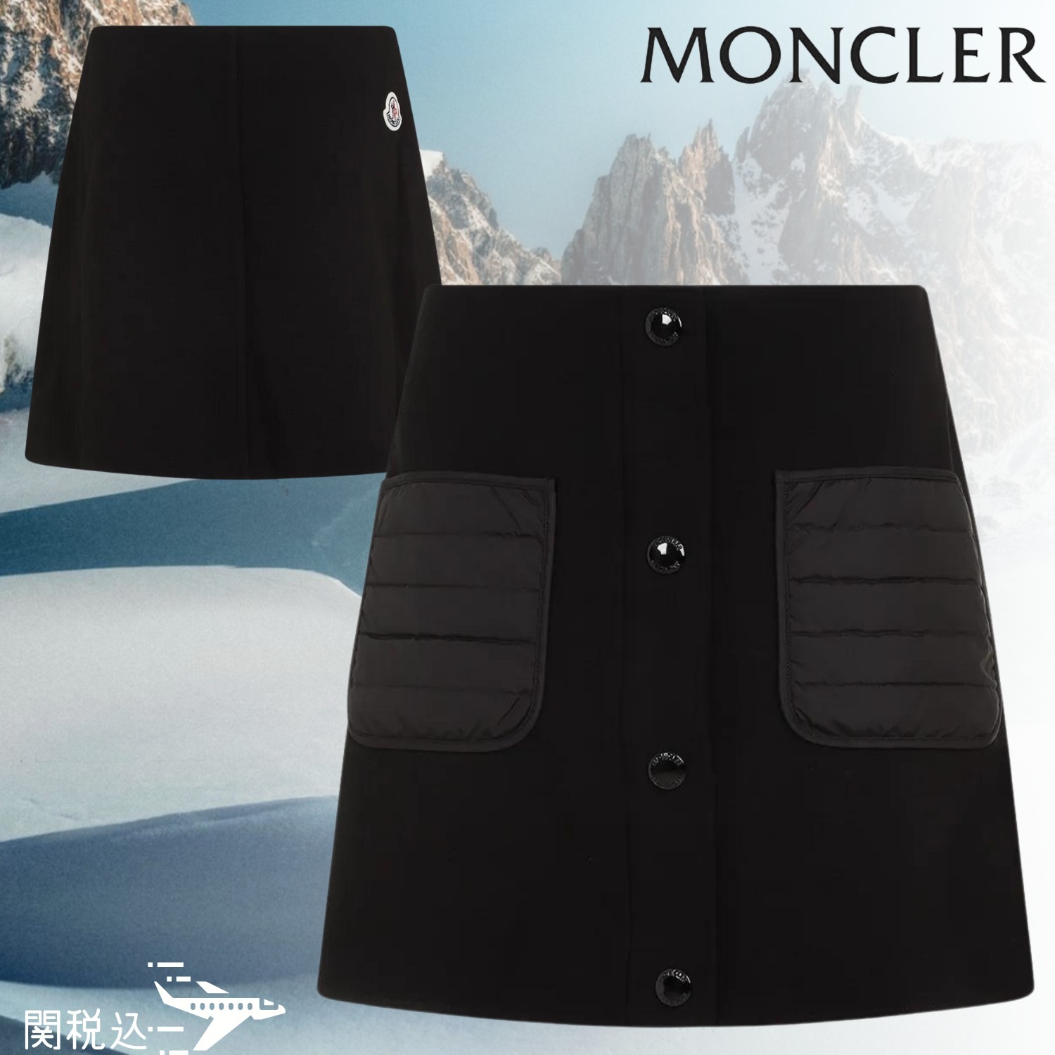 MONCLER モンクレール Viscose ビスコース Skirt スカート